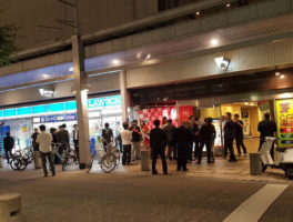 第1回美女めぐり in 古町