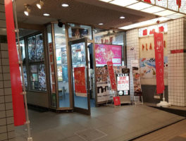 第1回美女めぐり in 古町