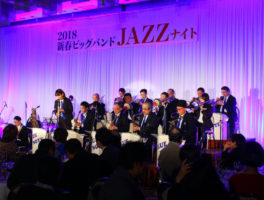新春ビッグバンドJAZZナイト