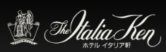 ホテルイタリア軒