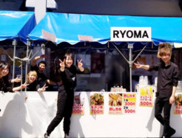 古町どんどん出店（主催：古町どんどん実行委員会樣）