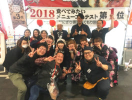 にいがた酒の陣2019 出店（にいがた酒の陣実行委員会主催）