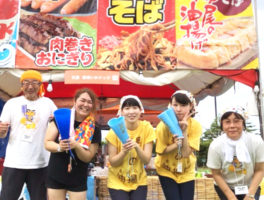 音楽と髭達 2018出店（主催：キョードー北陸樣）